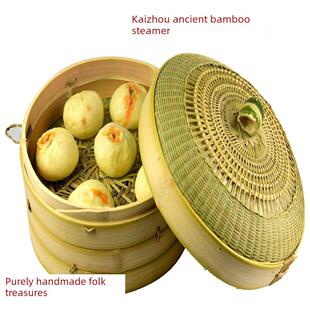 蒸笼竹家居高品质高端礼品纯手工精品南竹深古蒸笼