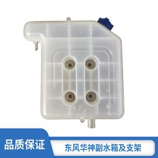 T3装 适配东风大货车dv3副水箱多利卡D9 防冻液膨胀水箱小水壶盖