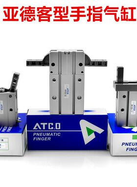原装亚德客型材180度°开闭气动手指气缸HFR10/16/20/25/32/N/H