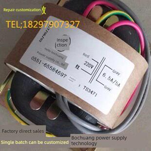 r型变压器定制5-2000Va 400Hz矿音频航空船舶工业变压器