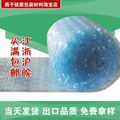 蓝色单层防静电气泡膜40×100米长单价56元 包邮 卷 江浙沪2卷