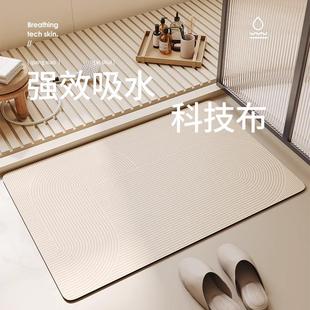 韩国卫生间地垫硅藻泥强吸水速干垫子浴室防滑垫厕所门口防摔脚垫