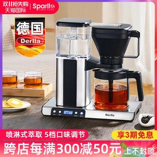 煮茶壶泡茶器家用全自动蒸汽养生壶玻璃保温茶具 德国Derlla喷淋式