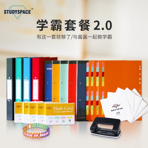 彭酱酱LINYA定制学霸套餐2.0升级