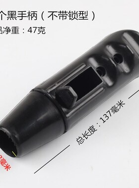 350/400型材切割机开关按钮配件通用255锯铝机把手柄开关带锁220V