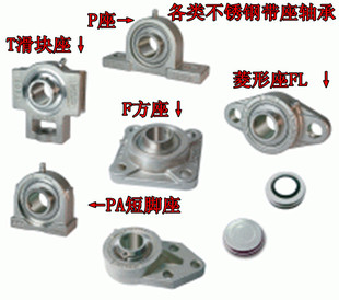 不锈钢轴承座304材质SUCT205 内径25mmSUC205塑料防水UC205耐腐蚀