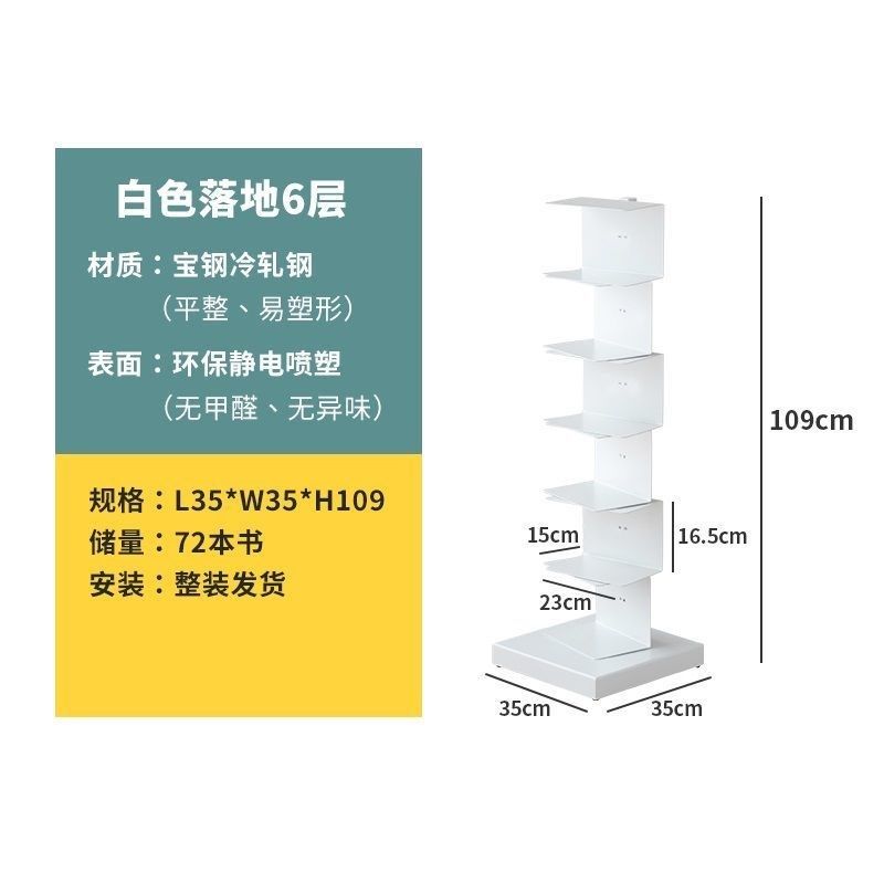 北欧风转角书柜隐形书架落地多层铁艺置物架卧室创意架子客厅收纳,个性定制/设计服务/DIY,明信片定制,淘宝优惠券,粉丝福利购,淘宝优惠卷
