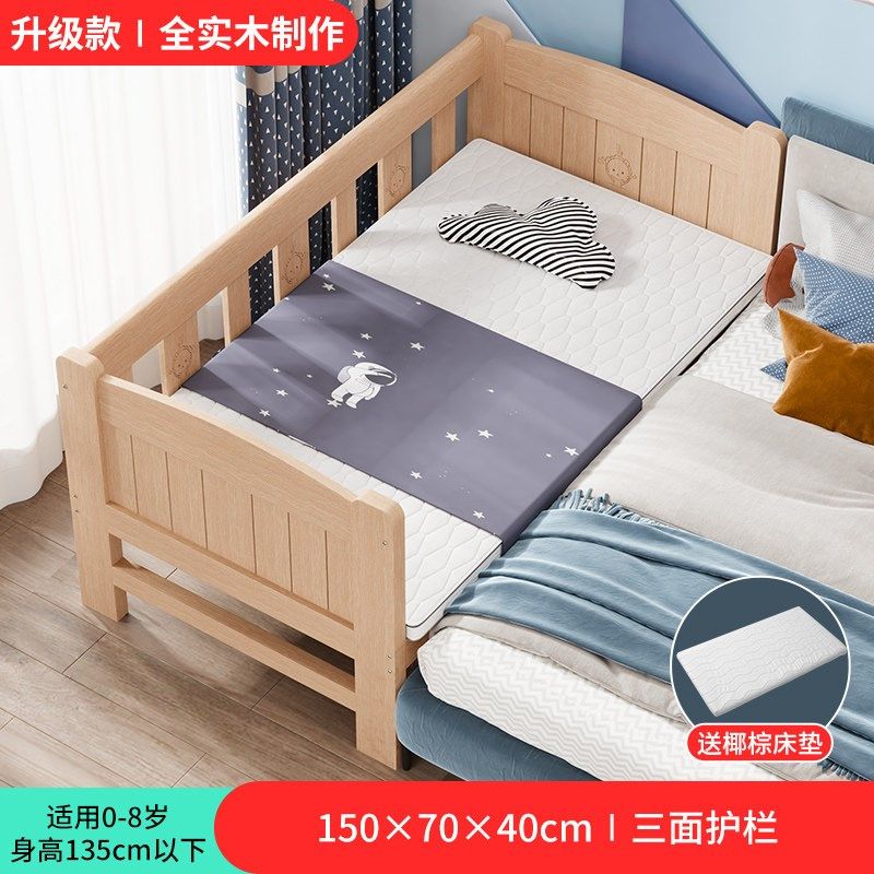 实木儿童床男孩单人床女孩公主床带护栏小床边床加宽婴儿拼接大床,童装/婴儿装/亲子装,儿童装饰手表,淘宝优惠券,粉丝福利购,淘宝优惠卷