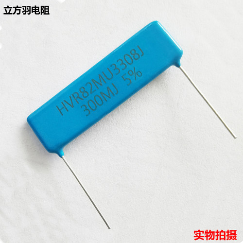 HVR82片式1W玻璃釉5M300M10M100M200M50M1G兆欧无感高压电阻