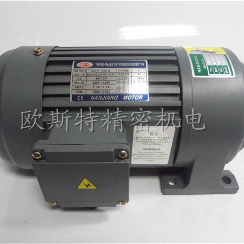 三相减速电机/变频调速/CH-轴32-400/400W/0.4KW速比5-45/卧式/