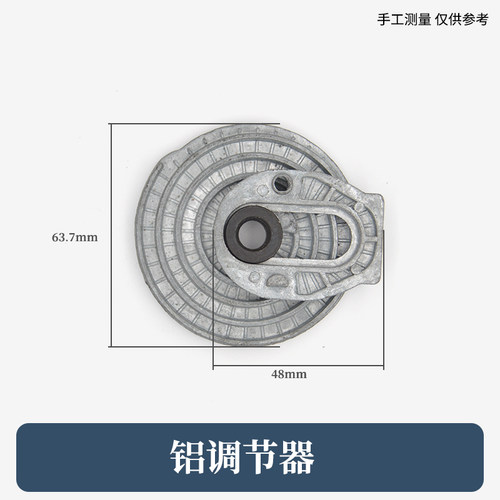 6018电链锯导板链条调节器手持式电锯带调节边盖铝轮链条压紧盖扳