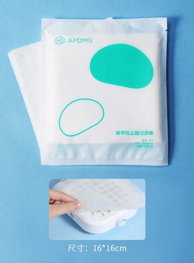 AMDMG迷你美甲吸尘器大吸力静音粉尘过滤机美甲店专用吸尘器G340