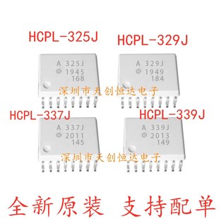 ACPL 325J 贴片SOP HCPL 高速光耦 339J QCPL 337J 全新 329J