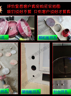 双金属管道开孔器木工塑料钻头63-160-205-210-215-220-225-230mm