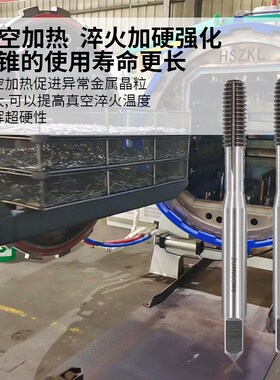 ZG粉末加大白色挤压丝攻6G7H+0.02+0.04不锈钢铜铁铝钢挤压丝锥