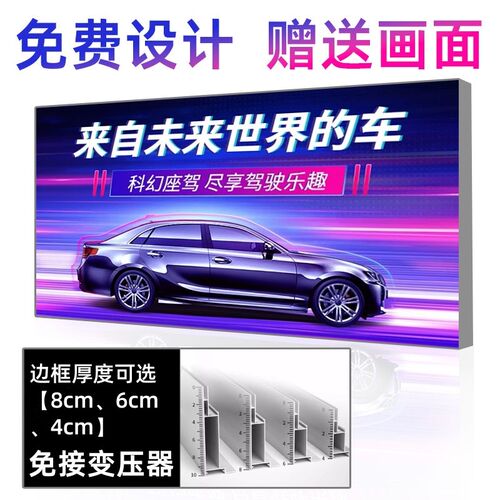 卡布灯箱广告牌uv软膜灯布定做超薄挂墙式户外无边框发光门头招牌