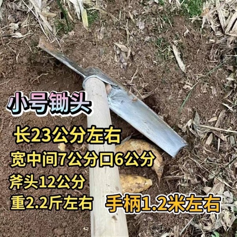 挖机斗齿手工打造挖冬笋s春笋锄头户外农用工具大全多功能两用老