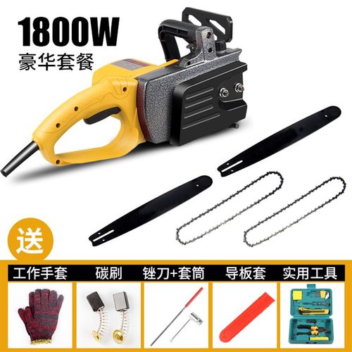 战虎电锯多功能伐木锯大功率电链锯家用链条锯木工手提锯砍树工具