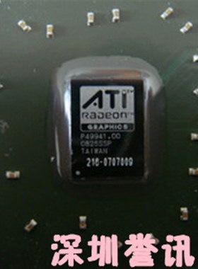 【测试OK现货】216-0707001 216-0707011