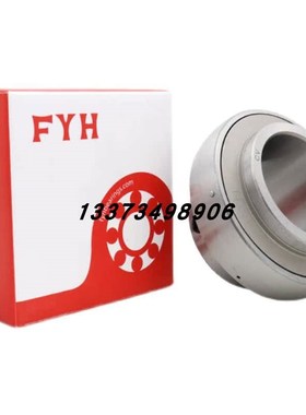 日本小林精工FYH进口外球面轴承座 圆形轴承座 UCC313 UC313 C313