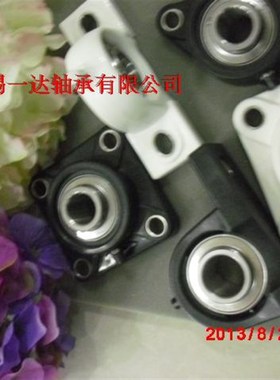 塑料轴承座F208黑白绿色轴承座耐腐蚀酸碱轴承座SF208轴承座促销