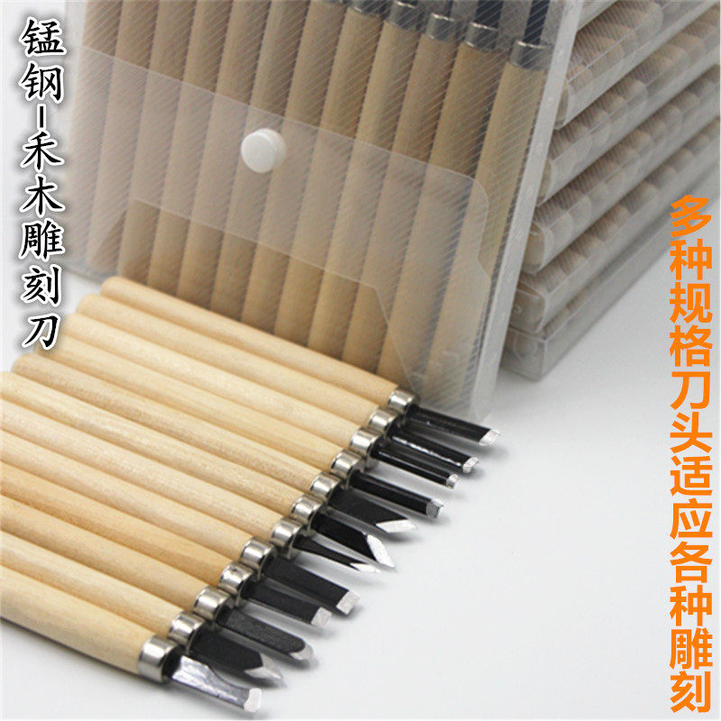 包邮锰钢禾木雕刻刀套装 软陶泥塑雕刻工具学生 手工雕刻刀,包装,五金配件包装,淘宝优惠券,粉丝福利购,淘宝优惠卷