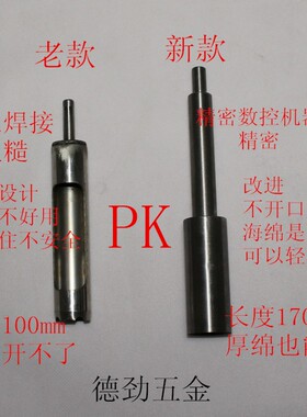 新型海绵开孔器 海棉挖孔器打孔器打眼器软包沙发水晶扣拉扣工具