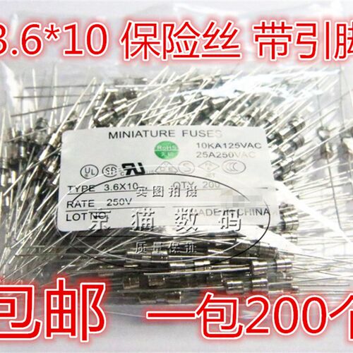 3.6*10mm带引脚250V保险丝/管3*10 1A 2A 3A 4A 5A 6.3A 10A 15A