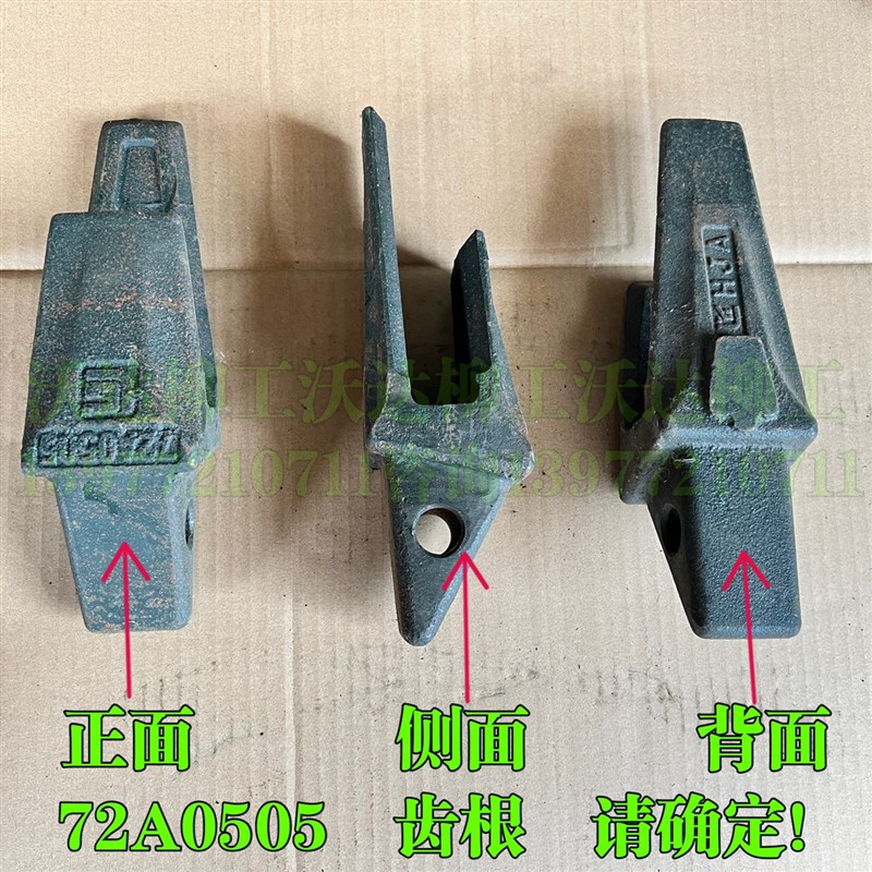 柳工9075e斗齿牙齿套齿根齿母齿座B齿销钉牙王挖土机配件 72a0506