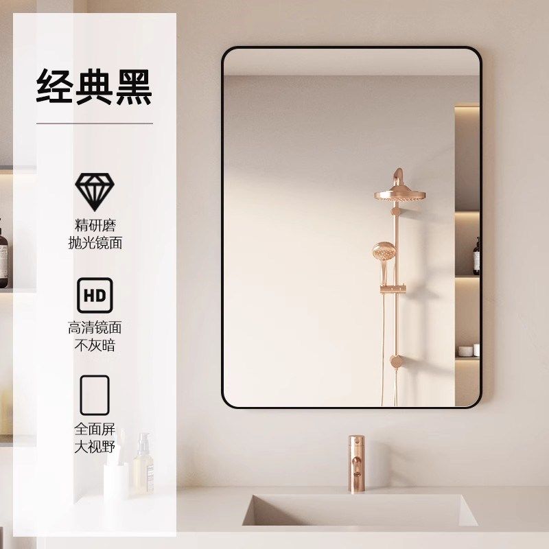 卫生间镜子贴墙自粘洗手间浴室镜厕所免打孔梳妆化妆镜高清玻璃镜,个性定制/设计服务/DIY,明信片定制,淘宝优惠券,粉丝福利购,淘宝优惠卷