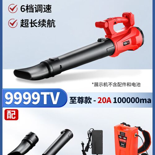 工业吹风机大风力220v电动除尘器锂电充电式大功率鼓风机工地清灰