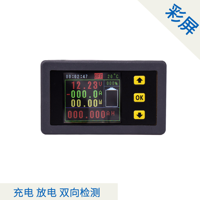 直流大功率 多功能双显电压电流表 50A100A500A 电瓶容量表大功率