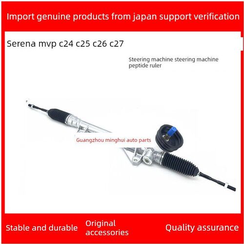 贵土君爵E51 PE52 TE52塞瑞纳SERENA C25C26 C27前后减震器避震机