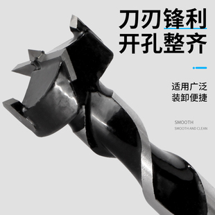 木工开孔器沉孔打孔硬木桌面铰链门锁扩孔螺旋钻头15-18-19-25mm