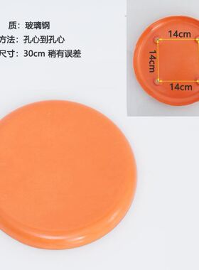 玻璃钢凳面餐桌托盘凳子小圆凳椅面3035cm直径面板凳塑料圆凳面