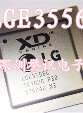 【新】LGE3556C 质量保证放心拍付 液晶显示IC