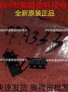 OPA333AIDBVR SOT23-5封装 OPA333 贴片5脚 芯片