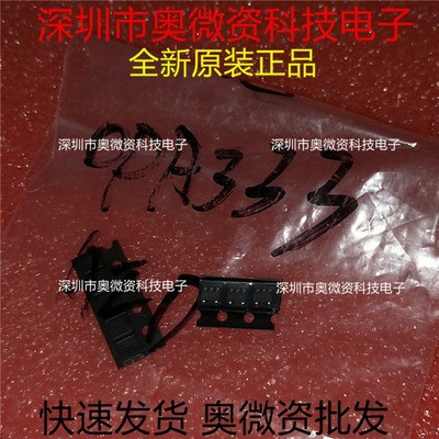 OPA333AIDBVR SOT23-5封装 OPA333 贴片5脚 芯片