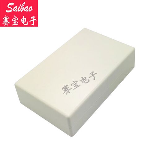 塑料外壳电源外壳 125*80*32 (配螺丝)背面四孔仪表盒