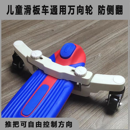 贝易儿童滑板车座椅酷骑靠背卡赞姆五点式安全带巴比特坐垫配件