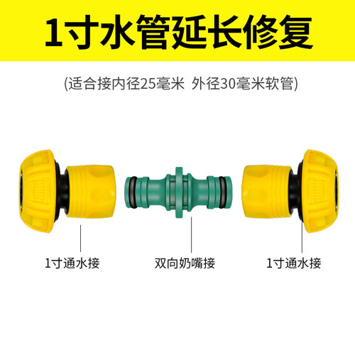 夏恩六6分转四4分软管水管接头对接神器变径转接头配件大全3分1寸