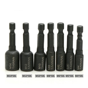 丝锥加长杆攻丝夹头丝锥延长杆攻丝转换头六角柄机用丝锥套筒夹具