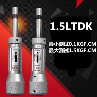 现货速发扭力螺丝刀扭矩力矩扳手可调式扭力计预置式手动螺丝扭力