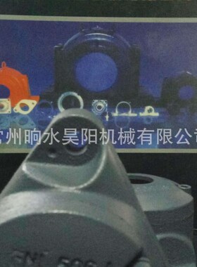 轴承座FNL511A法兰式轴承座