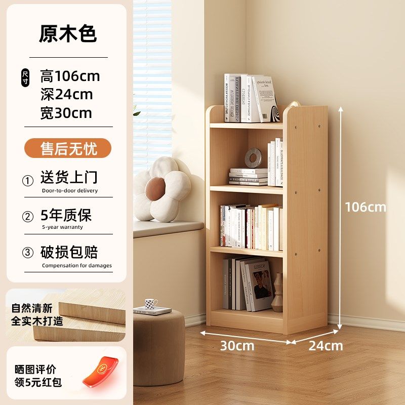 全实木转角书架落地置物架家用一体靠墙柜子储物收纳儿童学生书柜,个性定制/设计服务/DIY,明信片定制,淘宝优惠券,粉丝福利购,淘宝优惠卷