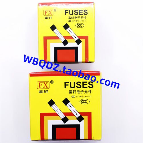 5*20/6*30MM玻璃保险丝管F0.1/1/2/3/4/5/10A/15A-30A快断型L250V