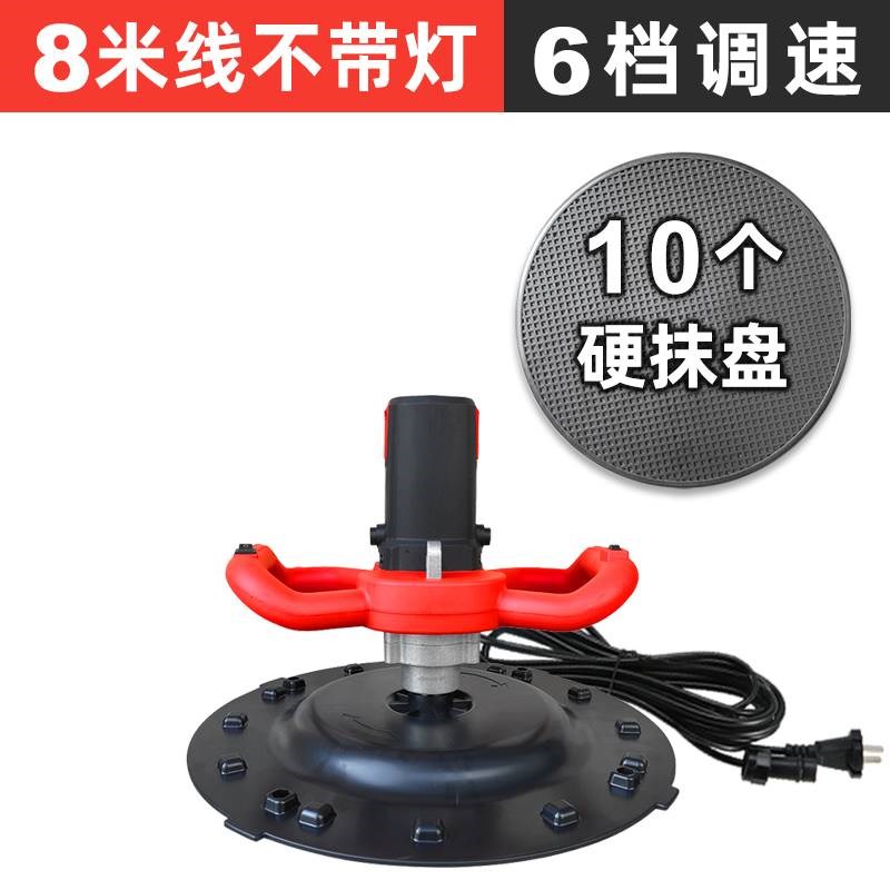 电动搓墙机小型手持沙墙机抹墙机粉墙机抹灰机电沙抹子收光抹平机