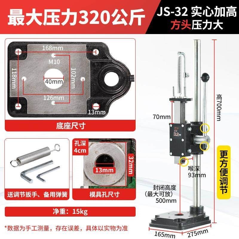 手动压力机小型精密台式小冲床手啤机冲压机打斩机手压台实心,家居饰品,装饰摆件,淘宝优惠券,粉丝福利购,淘宝优惠卷