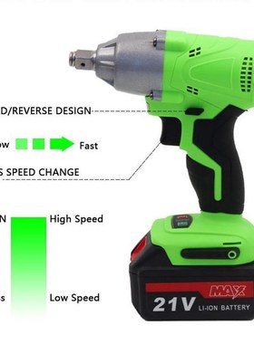 21V小型电动扳手锂电充电扳手冲击汽车修脚手架子工木工套筒风