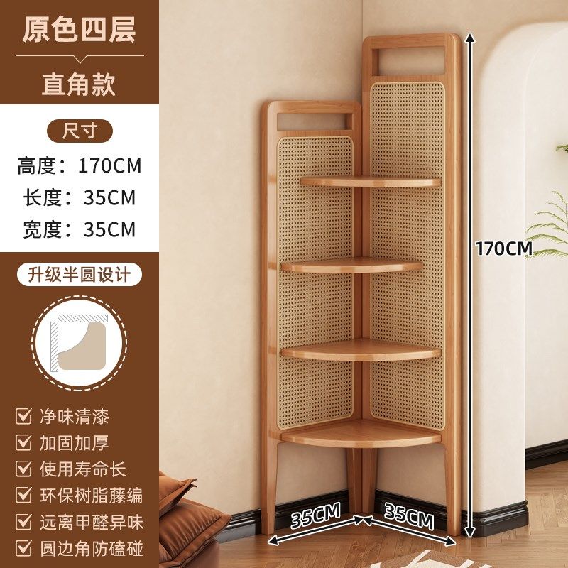转角柜置物架墙角拐角收纳柜客厅沙发墙边三角储物藤编实木展示柜,个性定制/设计服务/DIY,明信片定制,淘宝优惠券,粉丝福利购,淘宝优惠卷